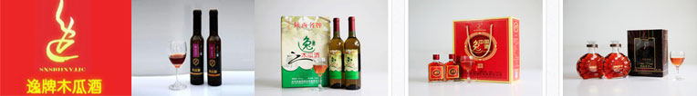 液體自動灌裝機