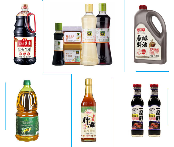 廚房液體調味品灌裝機灌裝樣品展示